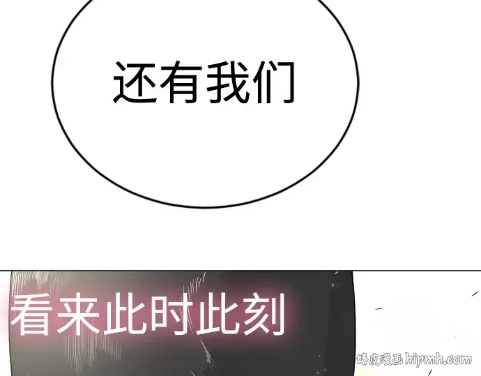 第二季 第70话 第176页
