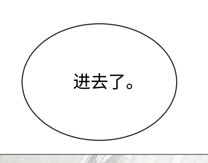 第二季 第70话 第185页