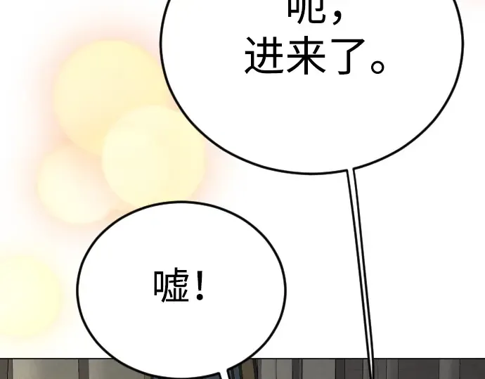第二季 第70话 第203页
