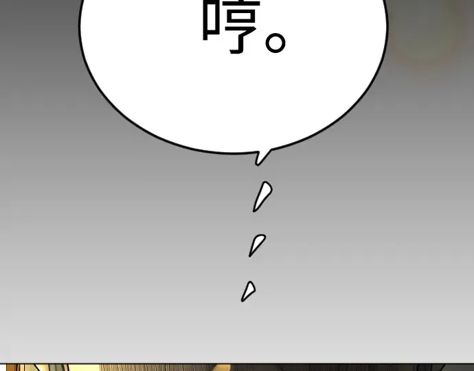 第二季 第70话 第213页