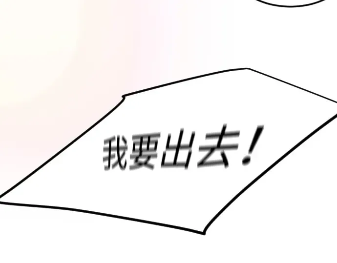 第二季 第70话 第221页