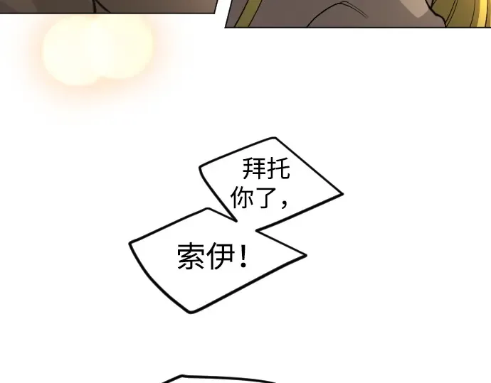 第二季 第70话 第223页