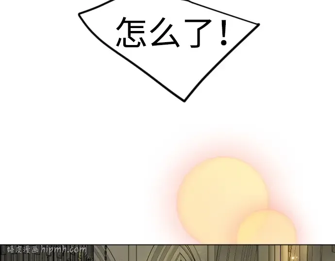 第二季 第70话 第224页