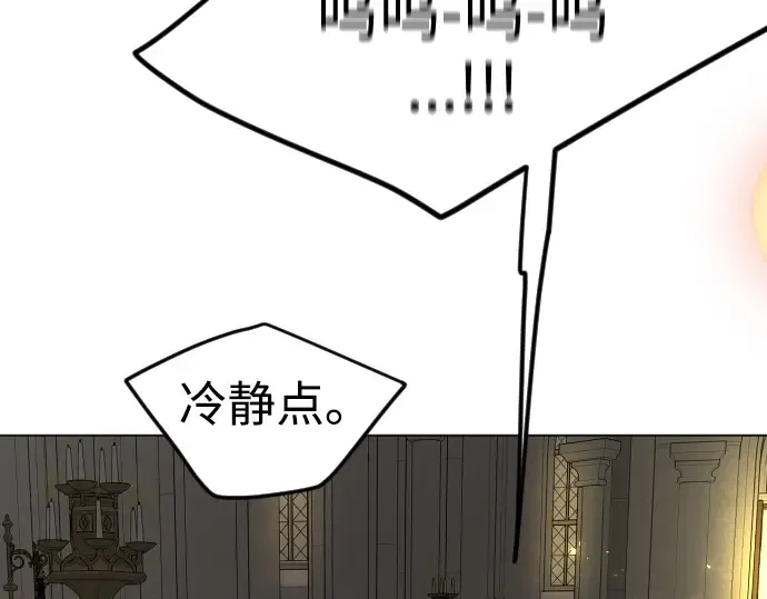 第二季 第70话 第228页