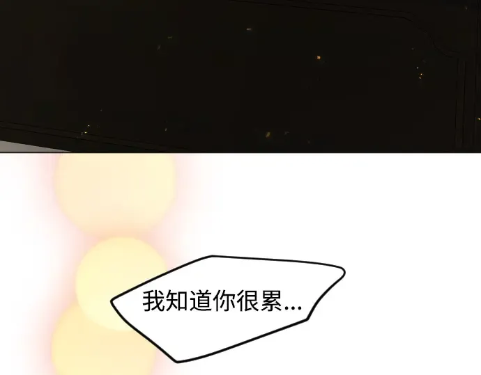 第二季 第70话 第230页