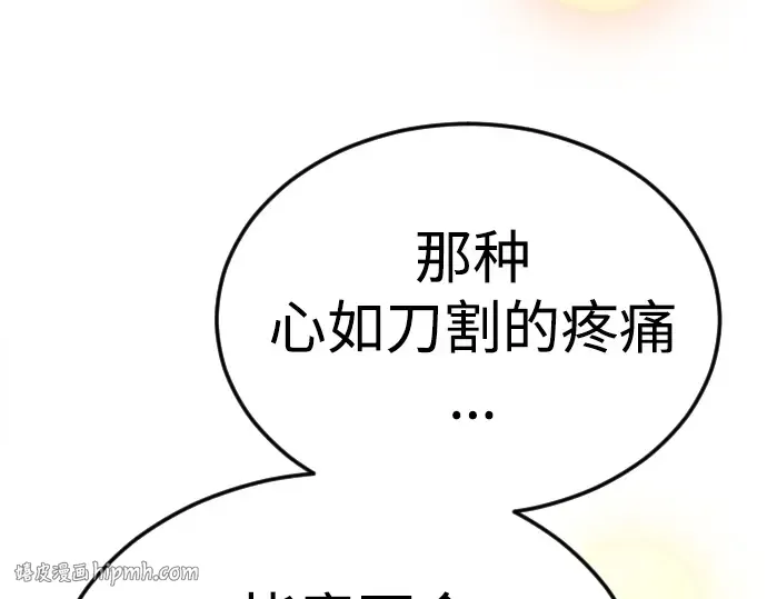 第二季 第70话 第240页