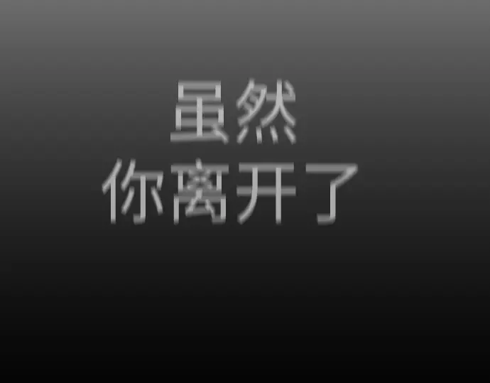 第二季 第70话 第258页