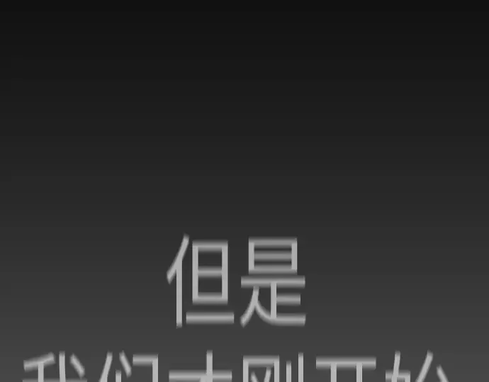 第二季 第70话 第262页