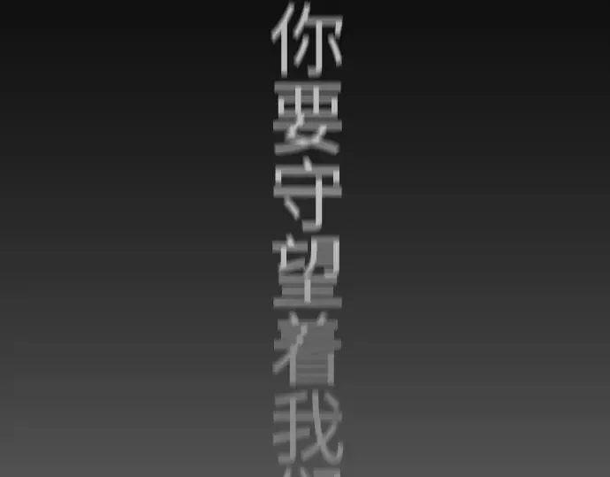 第二季 第70话 第267页