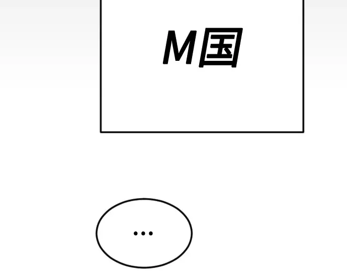 第二季 第70话 第270页