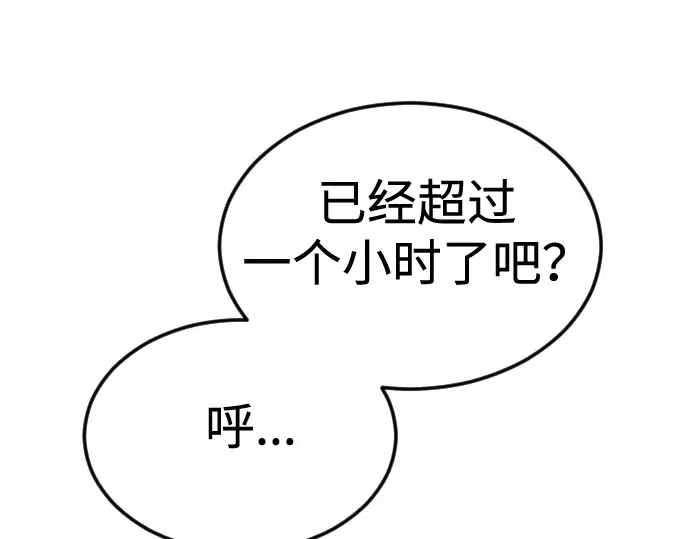 第二季 第70话 第273页