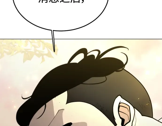 第二季 第70话 第279页