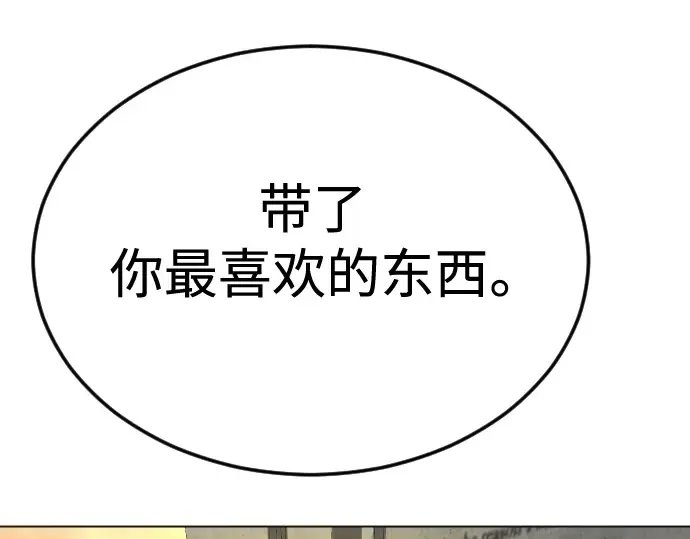 第二季 第70话 第282页
