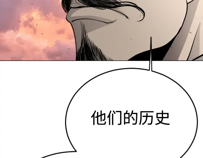 第二季 第70话 第291页