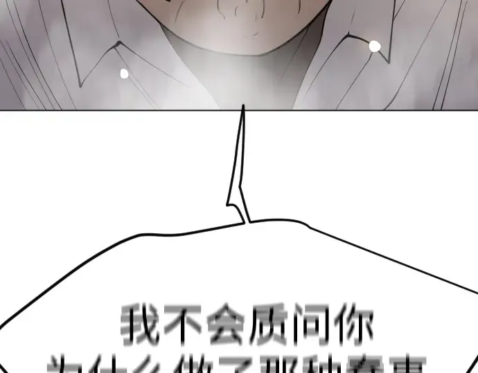 第二季 第70话 第295页