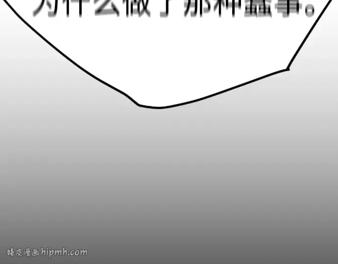 第二季 第70话 第296页