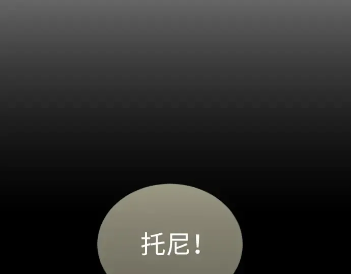 第二季 第70话 第297页