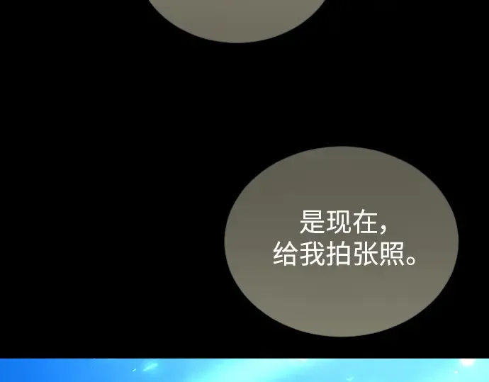 第二季 第70话 第298页