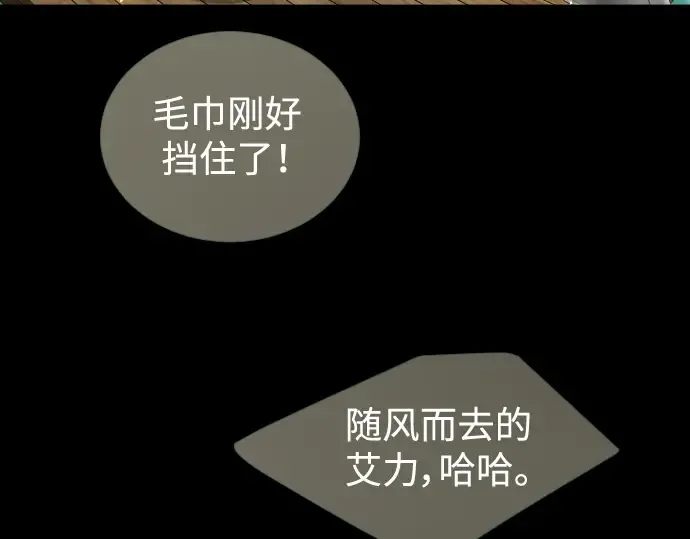 第二季 第70话 第301页