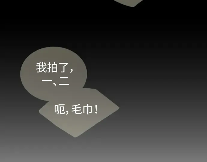 第二季 第70话 第302页