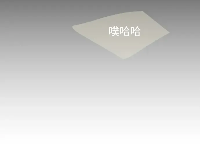 第二季 第70话 第303页
