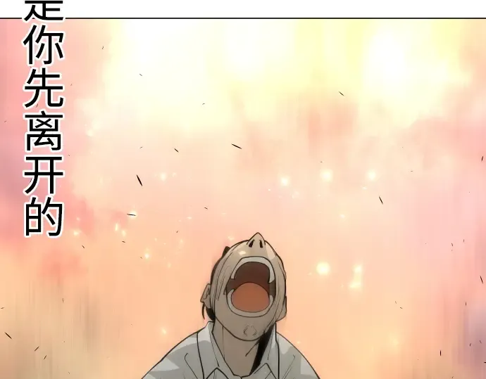 第二季 第70话 第310页