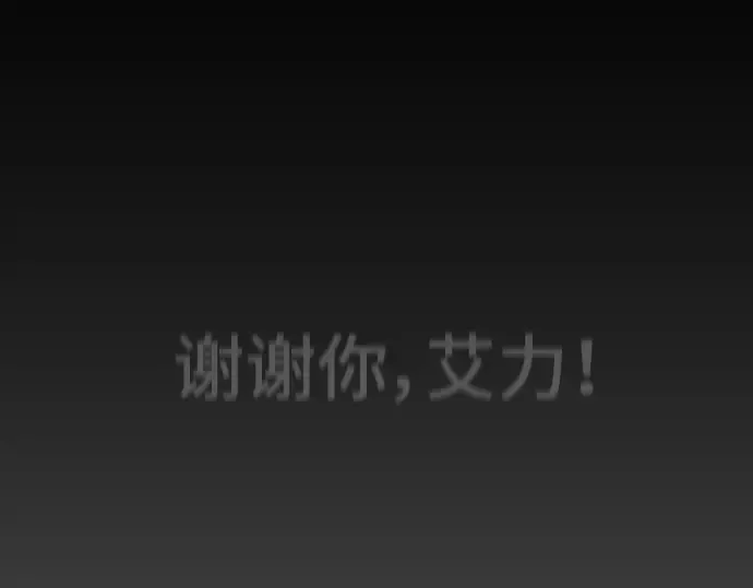 第二季 第70话 第313页
