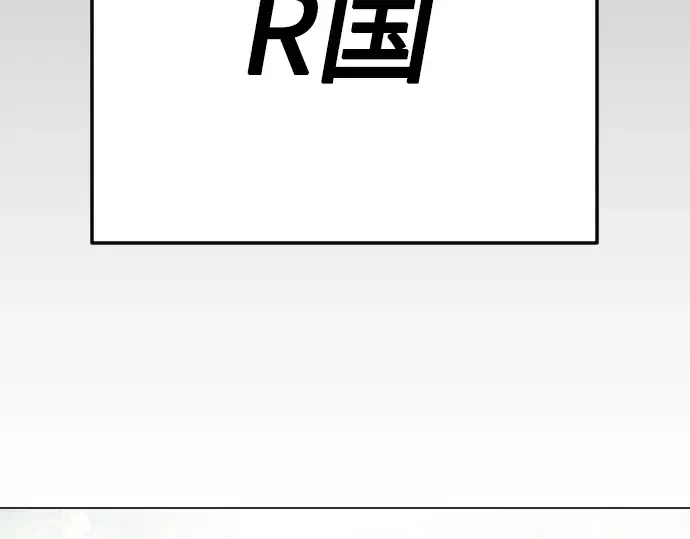 第二季 第70话 第316页