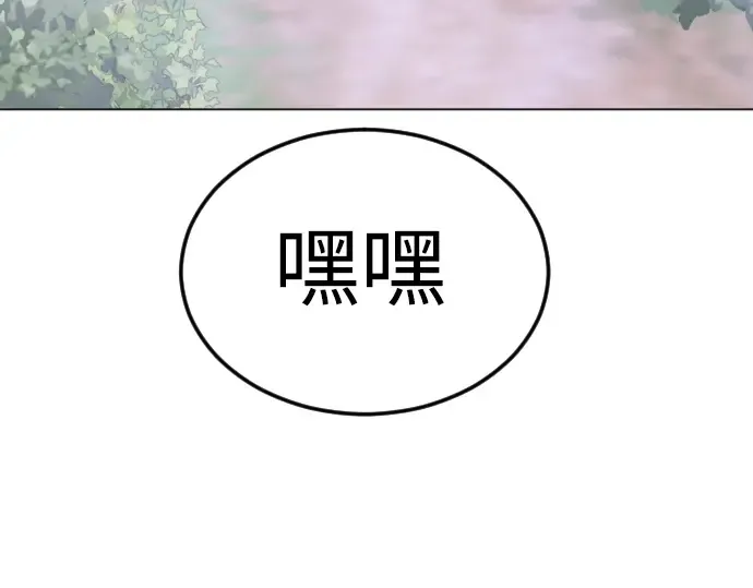 第二季 第70话 第319页