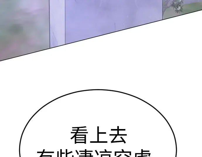 第二季 第70话 第323页
