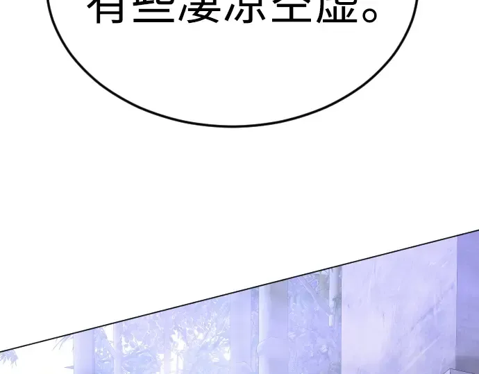 第二季 第70话 第324页