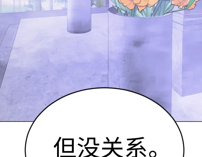 第二季 第70话 第326页