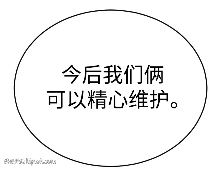 第二季 第70话 第328页