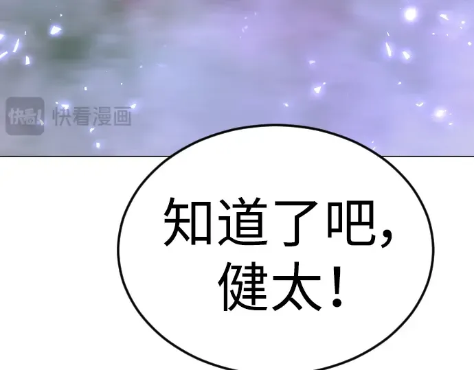第二季 第70话 第331页