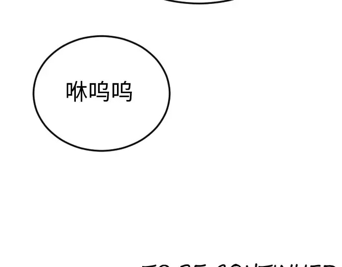 第二季 第70话 第332页
