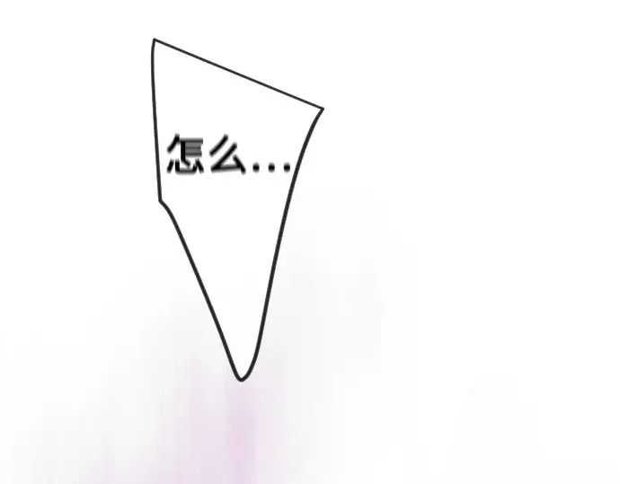 第二季 第74话 第17页