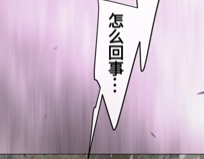 第二季 第74话 第19页
