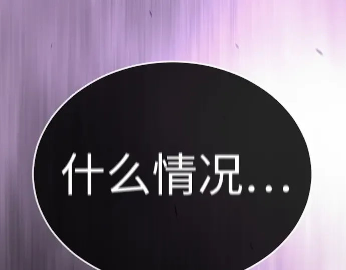 第二季 第74话 第23页