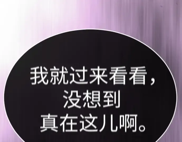 第二季 第74话 第27页