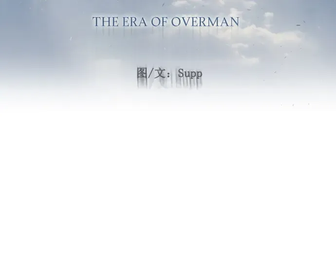 第二季 第74话 第35页