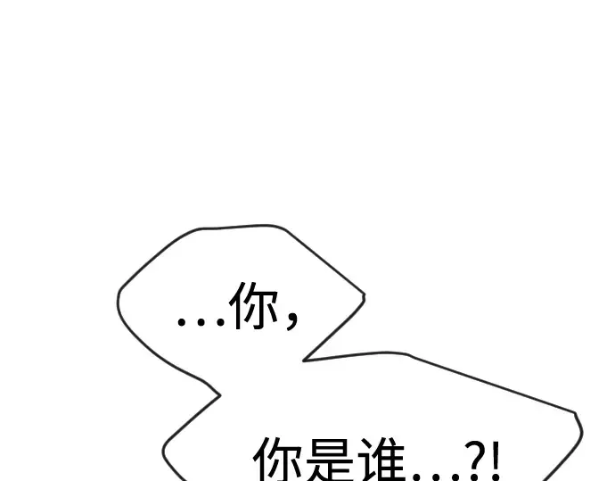 第二季 第74话 第44页