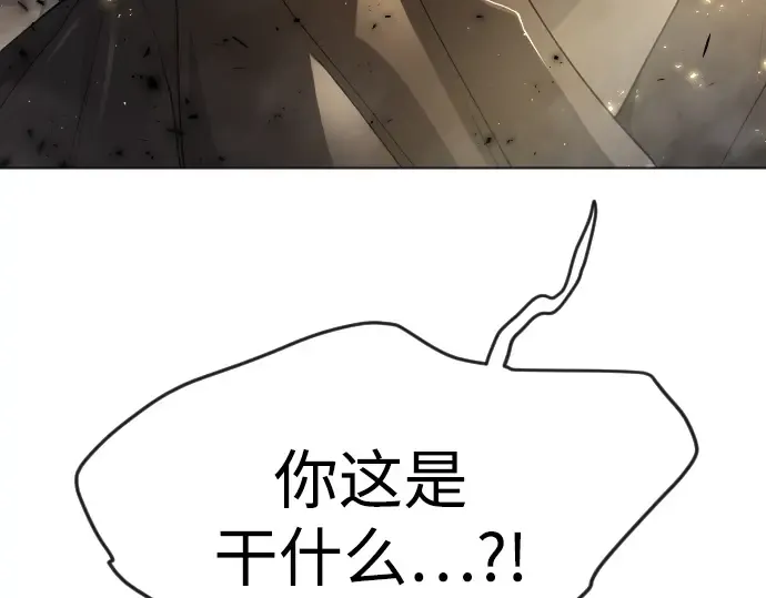 第二季 第74话 第47页