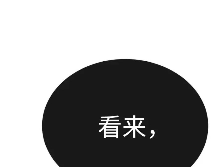 第二季 第74话 第58页