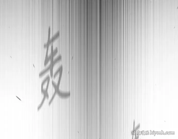 第二季 第74话 第96页