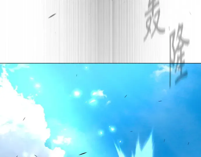 第二季 第74话 第97页