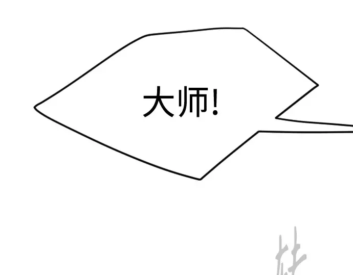 第二季 第74话 第114页
