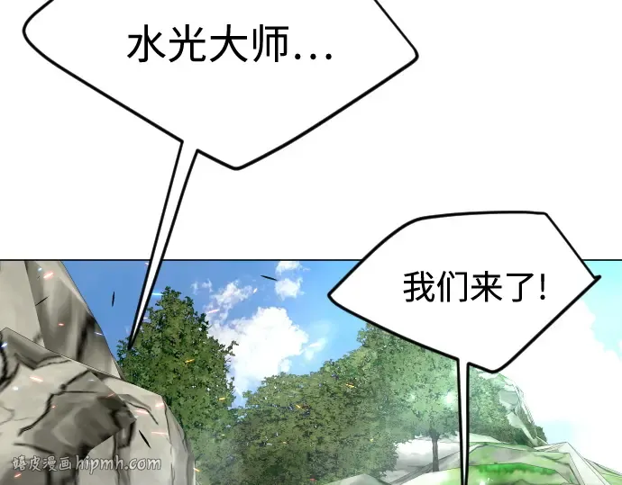 第二季 第74话 第120页