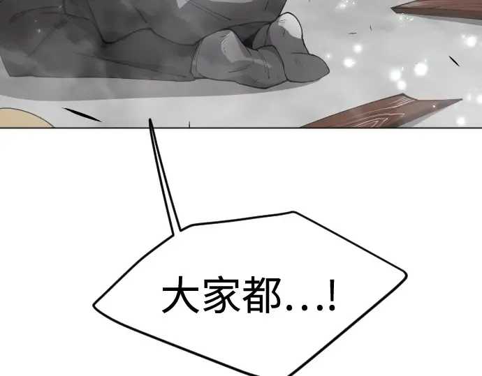 第二季 第74话 第122页