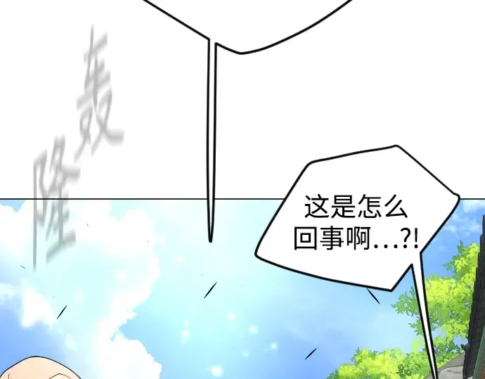 第二季 第74话 第124页