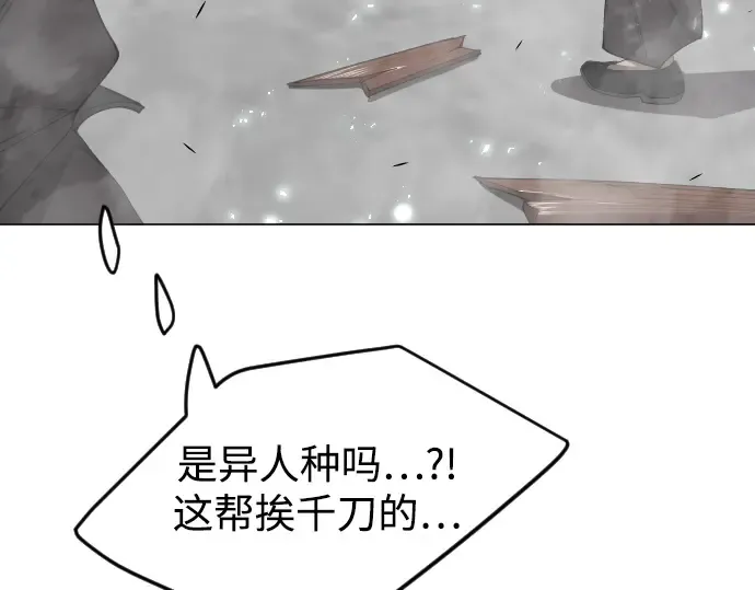 第二季 第74话 第126页